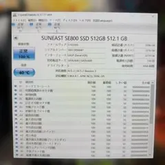 【512GB】SSD 2.5 SUNEAST SE800のサムネイル