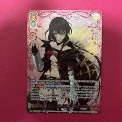 井芹仁奈 サイン ヴァイスシュヴァルツ 間違ってない証明 ガールズ