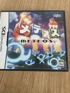 ●新品●DS メテオス★ 2026年最新】メテオスの人気アイテム - メルカリ