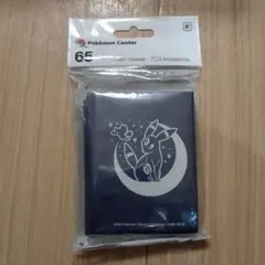 とっちー様 リクエスト 2点 まとめ商品