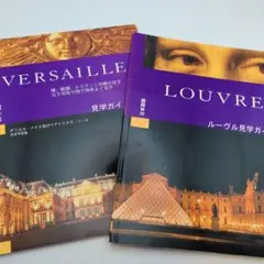 2025年最新】ルーヴル美術館 収蔵絵画のすべての人気アイテム