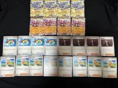 ポケカノーマルまとめ売り(ミライドンex、コライドンex、ポケパッド他)