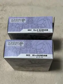 ひでつぐ様専用ガンダムアーティファクト 3点