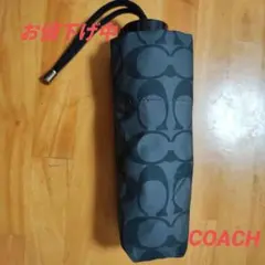 【新品未使用】COACH コーチ 晴雨兼用傘