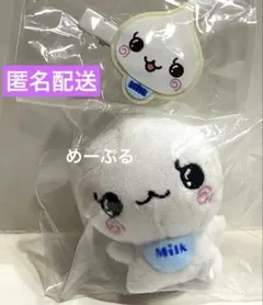 しずくちゃん　ふわふわぬいぐるみ【みるみるちゃん】・ラバー前髪クリップ