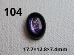 ひが様 リクエスト 3点 まとめ商品