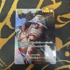 2026年最新】バーソロミュー・くま パラレルの人気アイテム - メルカリ