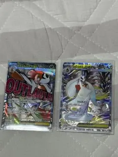 ポケモンカード OUTLAWLESS うたかたのしずく