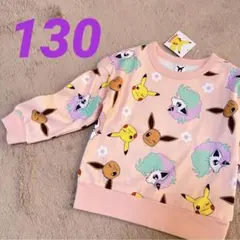 新品　ポケモン　裏起毛　トレーナー　ピカチュウ　イーブイ　トップス　130