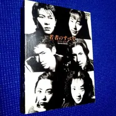 2026年最新】若者のすべての人気アイテム - メルカリ
