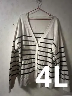 大きいサイズ 4L ボーダーカーディガン