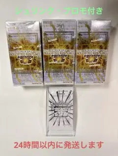 遊戯王 リミットオーバーコレクション ライバルズ3BOX シュリンク プロモ付き