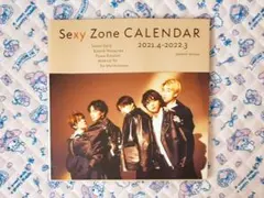 Sexy Zone セクシーゾーン 2021-2022 カレンダー 写真集