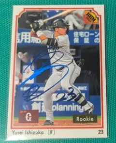 2026年最新】石塚 サインの人気アイテム - メルカリ