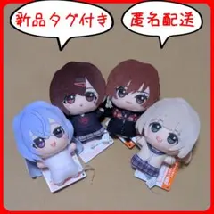 シャニマス ちびぐるみ ちびぬい まとめ売り チームステラ 7種セット