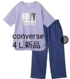 新品converseルームウェアのサムネイル