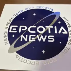 NEWS ARENA TOUR 2018 EPCOTIA Blu-ray