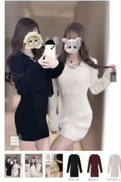 GRL ワンピース