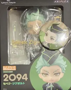 ツイステッドワンダーランド リリア・ヴァンルージュ ねんどろいど