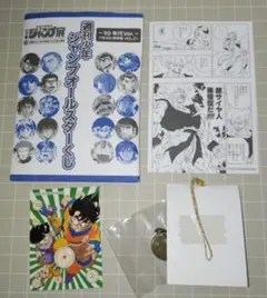 ジャンプ展vol.1 週刊少年ジャンプオールスターくじ DRAGON BALL