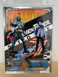 仮面ライダーガッチャード 一ノ瀬宝太郎 本島純政　ツインアクリルスタンドのサムネイル