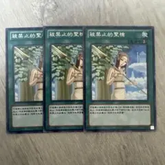 Item thumbnail for item 3c7f0024-0d46-4521-b633-4e27ac2097c2