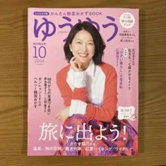 Item thumbnail for item 6c80d017-c4f6-4986-ae59-fd8285657514