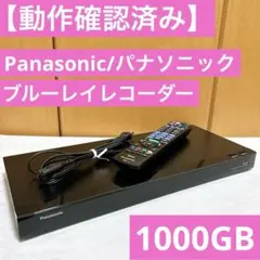 2026年最新】dmr-brw510の人気アイテム - メルカリ