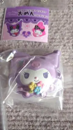 マイメロディ＆クロミ　おめんコレクション　クロミ　フラワー　　ガチャ