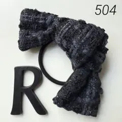 メイさん様 リクエスト 2点 まとめ商品