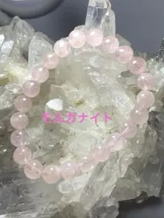 ローズクォーツ 多面カット ブレスレットパイナップル形12ミリ - メルカリ