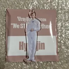 straykids ランダムミニアクリルスタンドチャーム ヒョンジン
