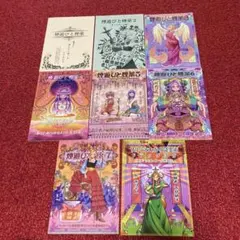 2026年最新】煙遊びと煙薬の人気アイテム - メルカリ