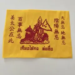 Item thumbnail for item 3a7d6152-042f-44a2-adc2-64a2cf4278a2