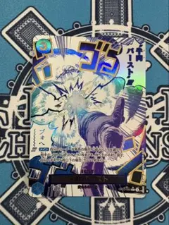 2026年最新】OP12-060 牛肉バーストの人気アイテム - メルカリ