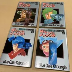 Item thumbnail for item a8ae6104-8e5e-45ef-8695-bbf3e028457d