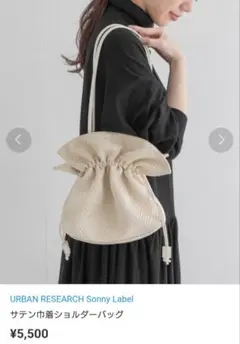 URBAN RESEARCH サテン巾着　ショルダーバッグのサムネイル