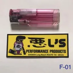 いちさゆ様専用　2枚　650円