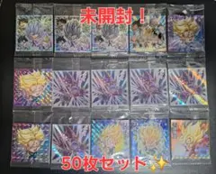 ドラゴンボール シールウエハース まとめ売り✨