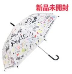 嵐を旅する展覧会✰傘(未使用) - メルカリ
