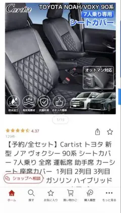 2026年最新】オットマン ノアの人気アイテム - メルカリ