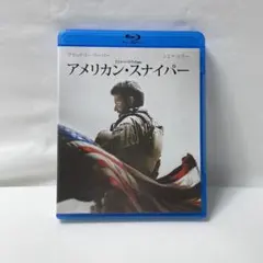 アメリカン・スナイパー(Blu-ray Disc+DVD)初回限定生産版