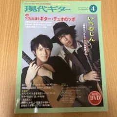 nobuchan555様 リクエスト 4点 まとめ商品