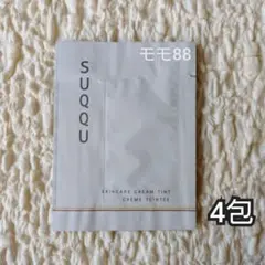 SUQQU スキンケア クリーム ティント 10のサムネイル
