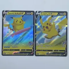 なみのりピカチュウV RR 25th& ピカチュウV RR25thのサムネイル