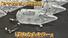 Takayuki様専用セット 釣りならキラー1号　2コ入り　（針つきコマセカゴ）