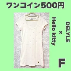 【F】DELYLE ✖︎ Hello kitty コラボ　ミニワンピースのサムネイル