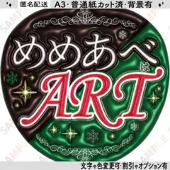 nyokinyoki様 リクエスト 2点 まとめ商品