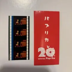 Item thumbnail for item 45e6d254-37b1-4076-bab6-5f1f9307c97f