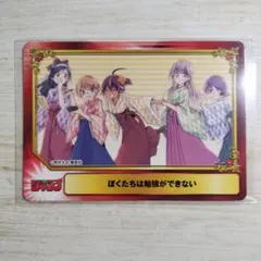 集英社コミックフェスティバル ぼくたちは勉強ができない